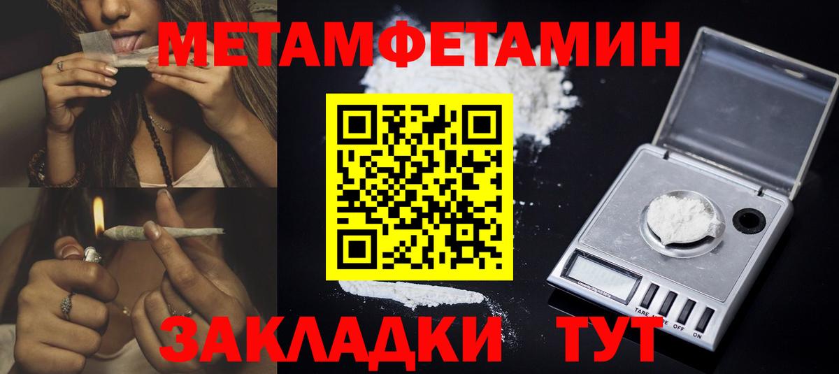 Елабуга  Amphetamine  Вход с VPN  Amphetamine Розовый 