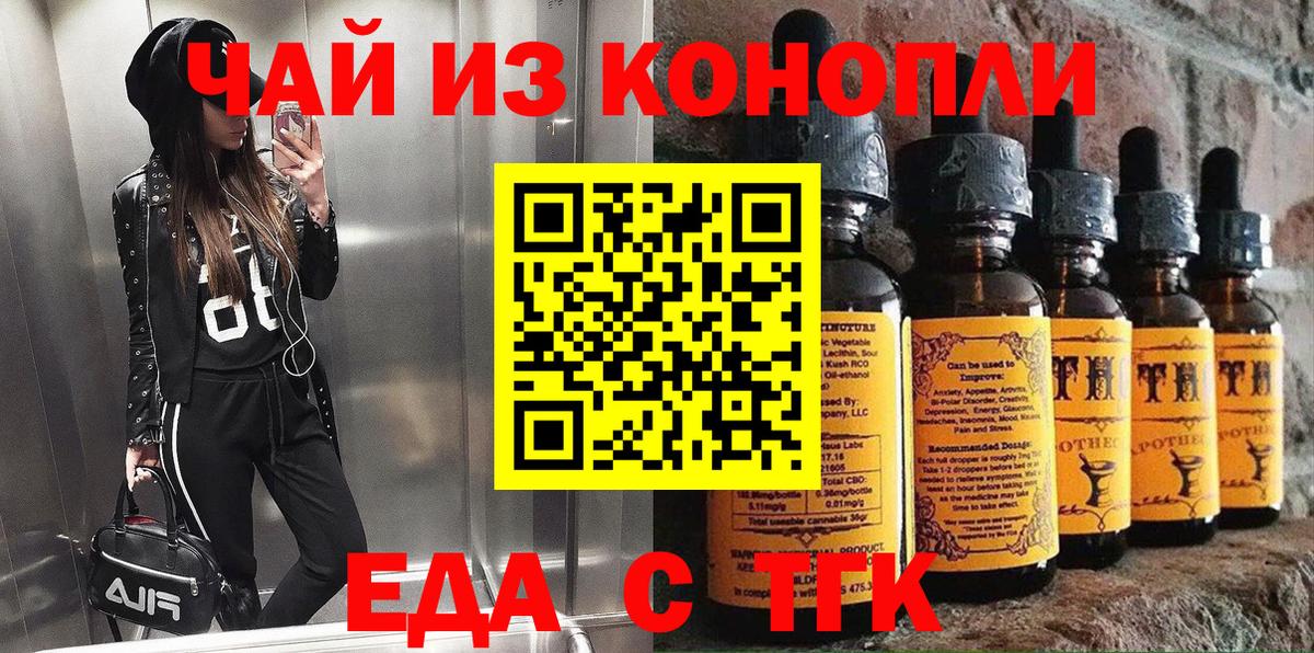 Canna-Cookies марихуана  Вход с VPN  Елабуга 