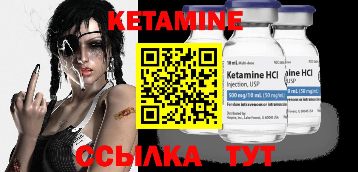 kraken ONION  Кетамин ketamine  Вход с VPN  Елабуга 