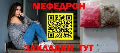 COCAINE Краснодар