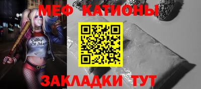 COCAINE Краснодар