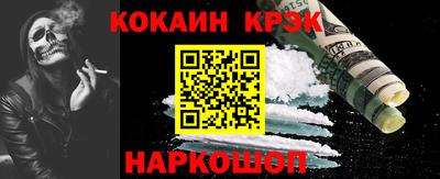 мяу мяу кристалл Краснознаменск