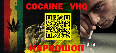 мяу мяу кристалл Краснознаменск