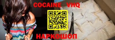 мяу мяу кристалл Краснознаменск