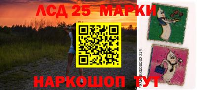 мяу мяу кристалл Краснознаменск