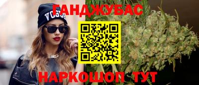 COCAINE Краснодар