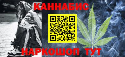 COCAINE Краснодар