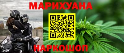 мяу мяу кристалл Краснознаменск