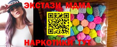 эйфоретик Краснокаменск