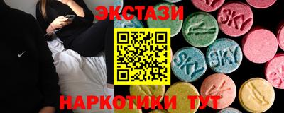эйфоретик Краснокаменск