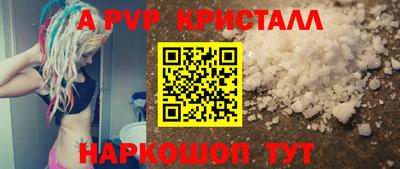 эйфоретик Краснокаменск