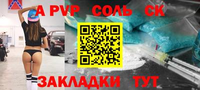 мяу мяу кристалл Краснознаменск