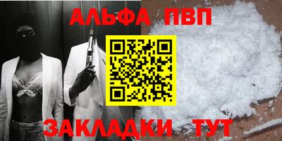 мяу мяу кристалл Краснознаменск