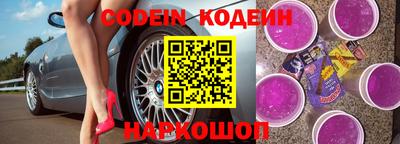 COCAINE Краснодар