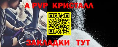 эйфоретик Краснокаменск