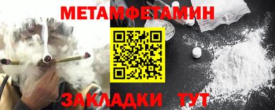 эйфоретик Краснокаменск