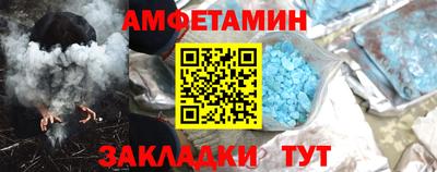 COCAINE Краснодар