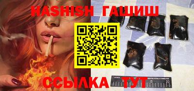 эйфоретик Краснокаменск