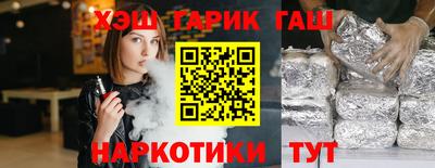 мяу мяу кристалл Краснознаменск