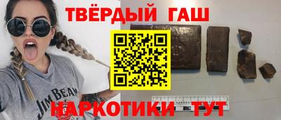 мяу мяу кристалл Краснознаменск