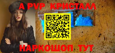 эйфоретик Краснокаменск