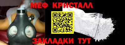 COCAINE Краснодар
