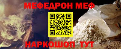 эйфоретик Краснокаменск