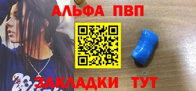 эйфоретик Краснокаменск