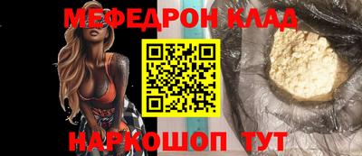 эйфоретик Краснокаменск