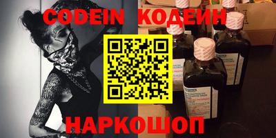 COCAINE Краснодар