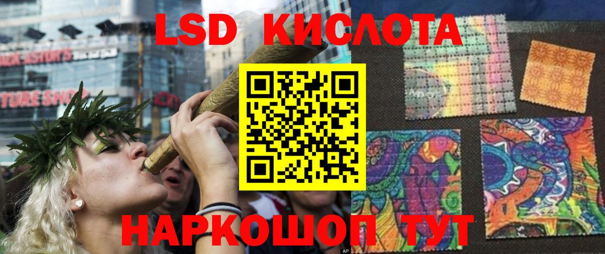 Елабуга  ЛСД экстази кислота  блэк спрут вход  Вход с VPN  ЛСД экстази кислота 