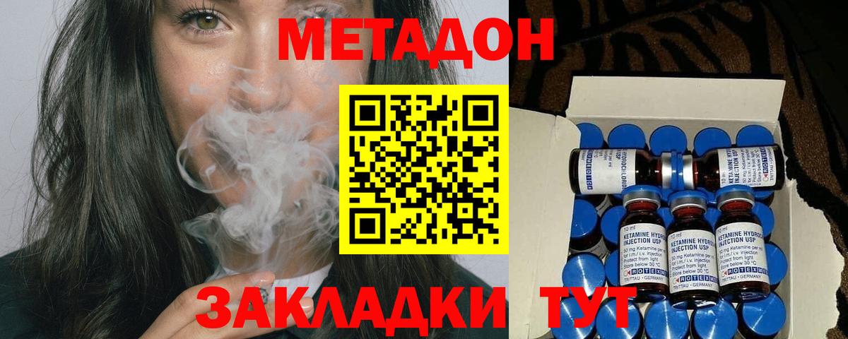 МАРИХУАНА  Cocaine  МДМА  КОКАИН  Меф кристаллы  Елабуга  ГАШ  Вход с VPN  ГАШ 