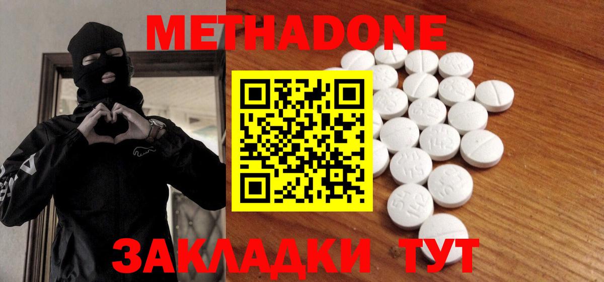 Гашиш Елабуга