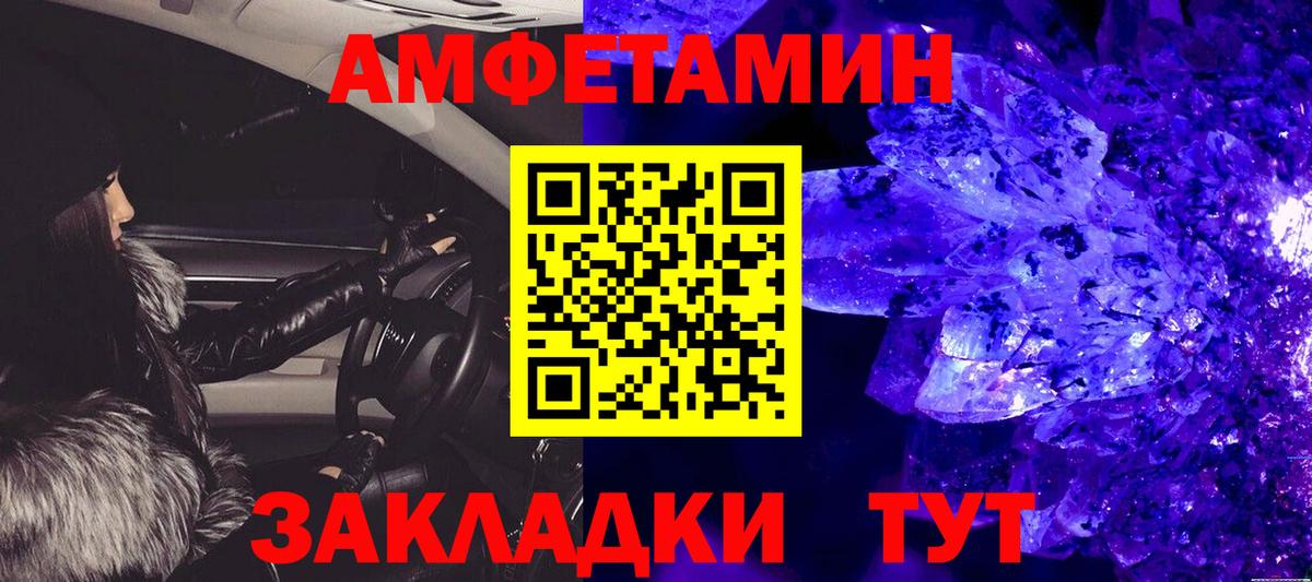Метамфетамин витя  Метамфетамин витя  Вход с VPN  Елабуга 