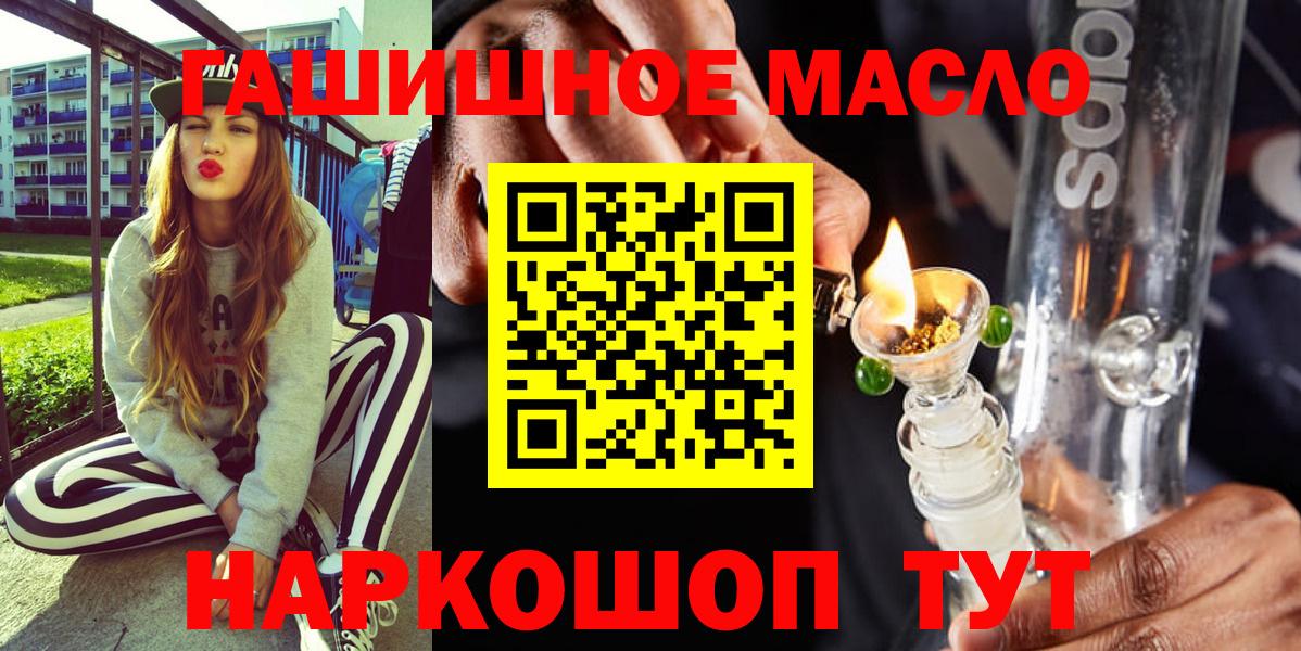 ТГК вейп  Дистиллят ТГК жижа  Вход с VPN  где купить   Елабуга 