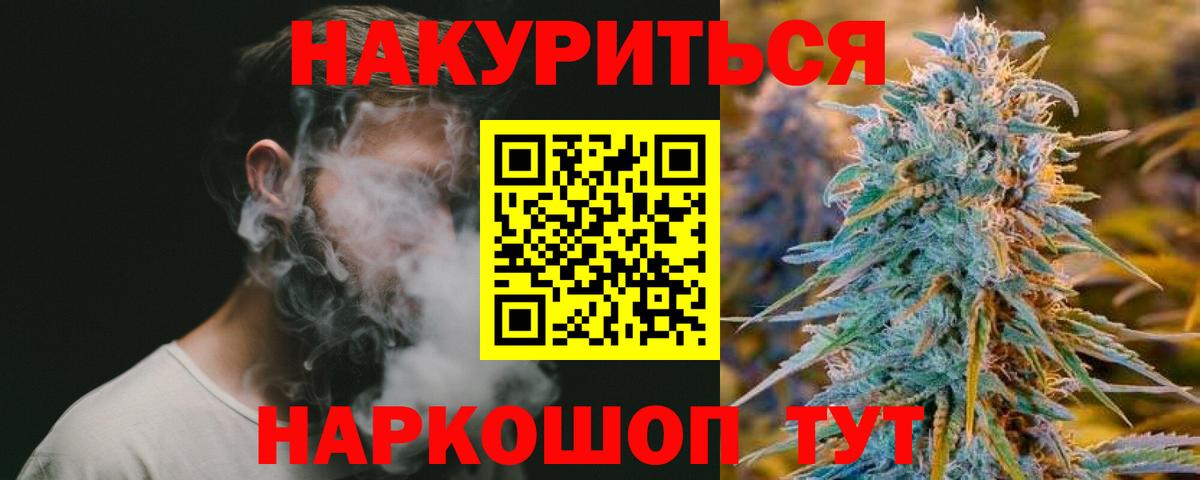 Каннабис OG Kush Елабуга