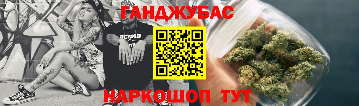 МАРИХУАНА индика  Бошки марихуана THC 21%  Вход с VPN  Бошки Шишки сатива  Елабуга  МАРИХУАНА гибрид 
